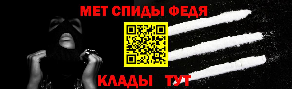 блэк спрут рабочий сайт  Вход с VPN  Семилуки  АМФЕТАМИН VHQ  Amphetamine  Амфетамин 