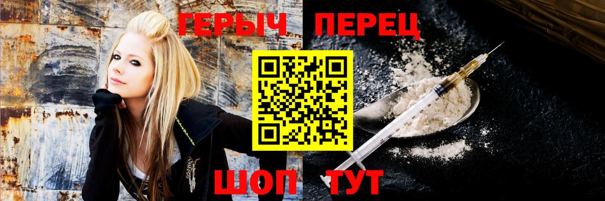 Семилуки  Героин гречка  Вход с VPN 