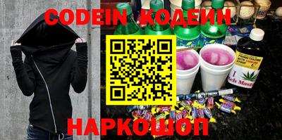 мяу мяу кристалл Будённовск
