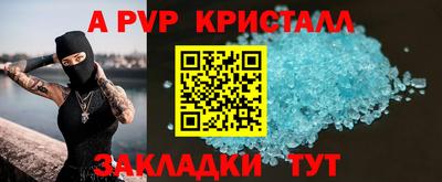 винт Бузулук