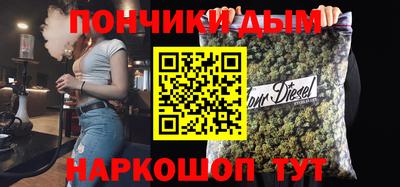 мяу мяу кристалл Будённовск