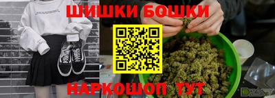 мяу мяу кристалл Будённовск