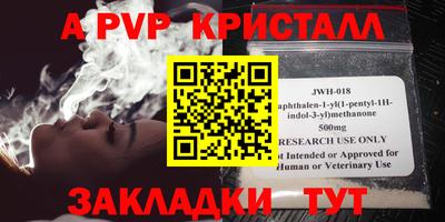 Альфа ПВП Бугуруслан