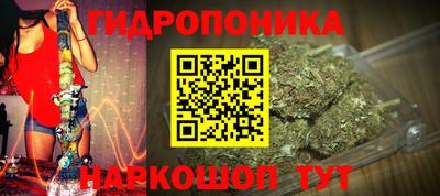 мяу мяу кристалл Будённовск