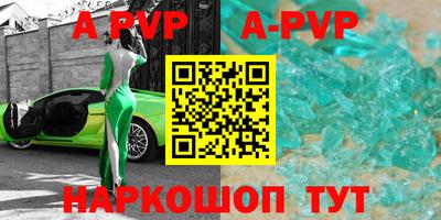 Альфа ПВП Бугуруслан