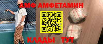 мяу мяу кристалл Будённовск