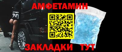 винт Бузулук