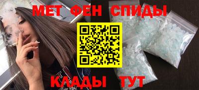 мяу мяу кристалл Будённовск