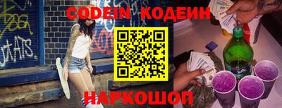 мяу мяу кристалл Будённовск
