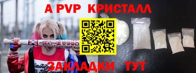 винт Бузулук