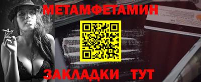 винт Бузулук