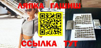 мяу мяу кристалл Будённовск