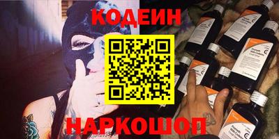 винт Бузулук