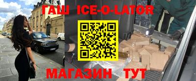 мяу мяу кристалл Будённовск