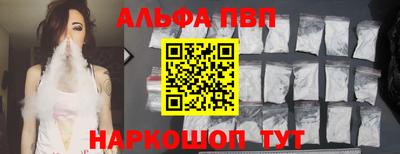мяу мяу кристалл Будённовск