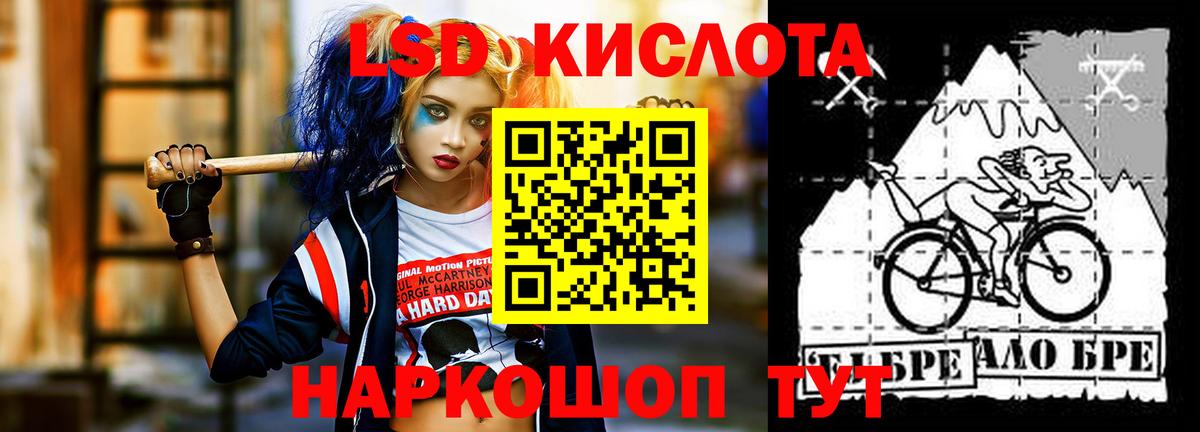 Лсд 25 экстази ecstasy  ЛСД экстази ecstasy  Семилуки  Вход с VPN 