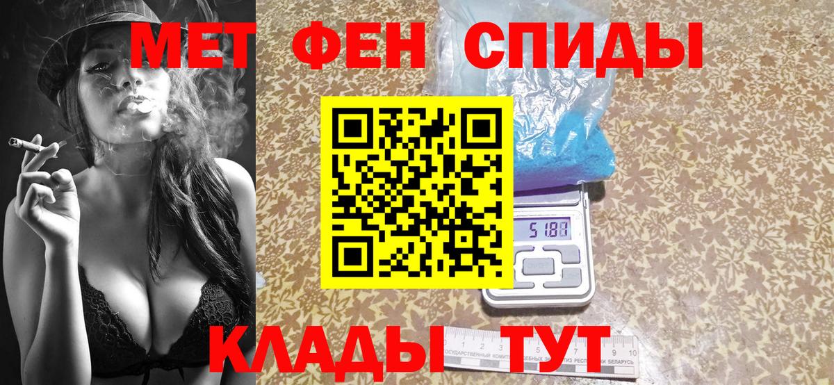 Первитин винт  Первитин винт  Вход с VPN  Семилуки 
