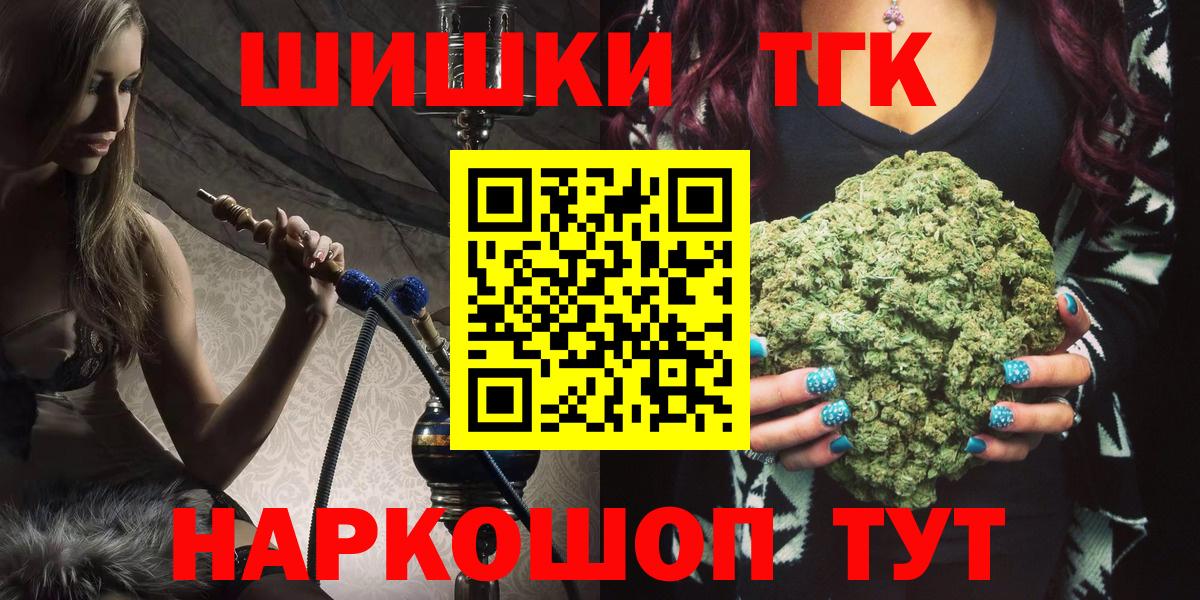Каннабис индика  Марихуана семена  Канабис марихуана  Вход с VPN  Семилуки  Бошки марихуана конопля 
